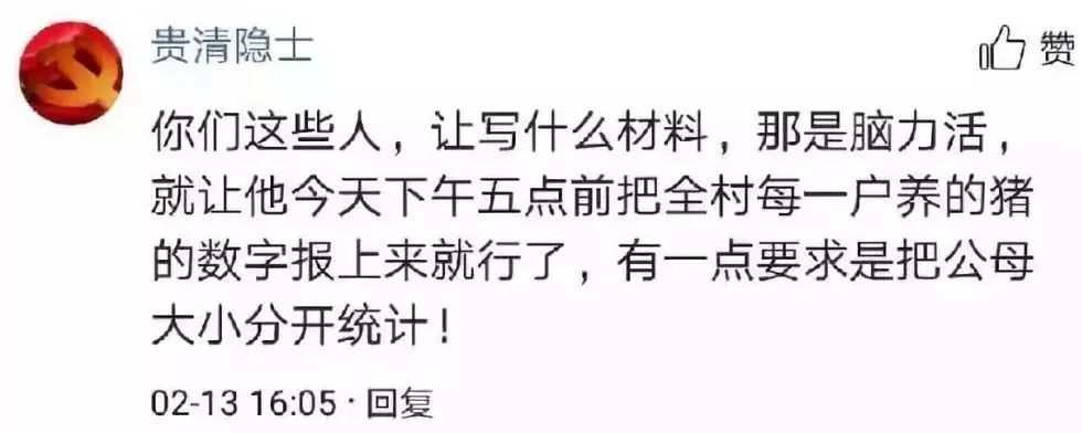 公务员中压力最大的职业,公务员岗位工作压力排名