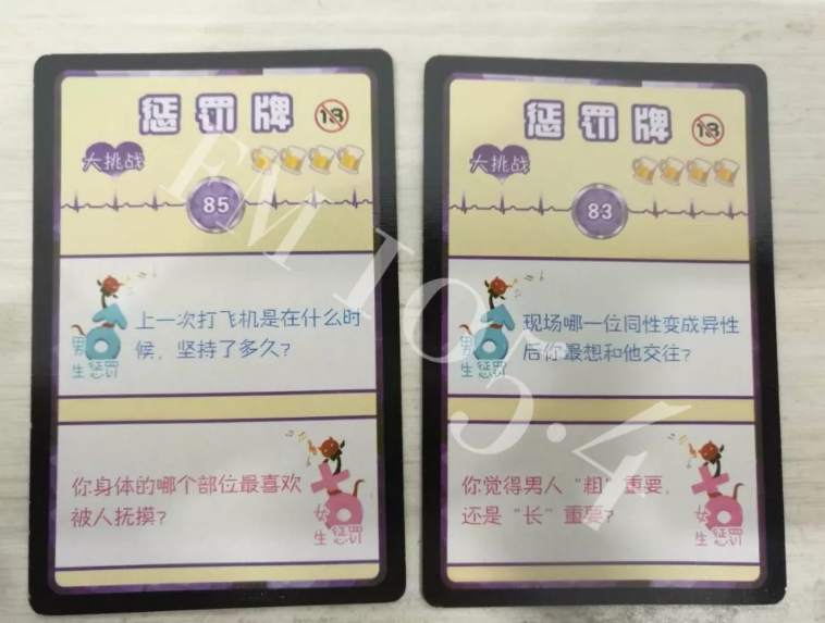 儿童益智游戏卡牌,儿童游戏卡牌批发