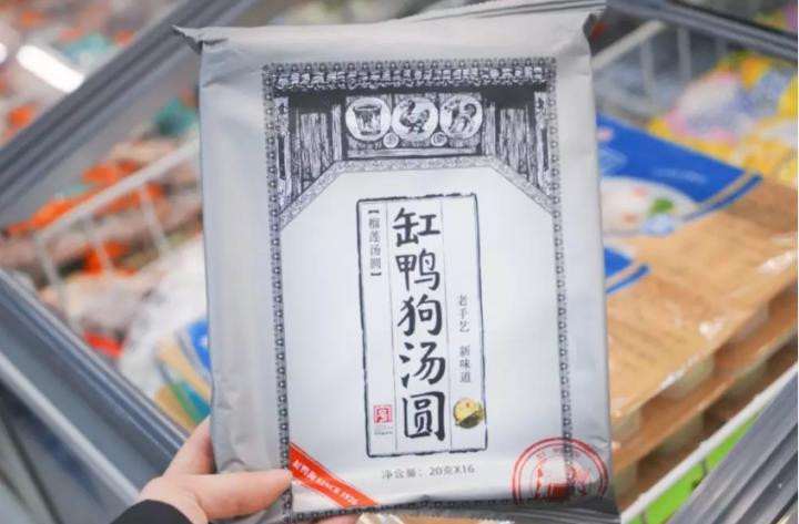 祐康、知味观、五丰等品牌的元宵可不可以放心买？有人帮我们抽查了一下，结果……