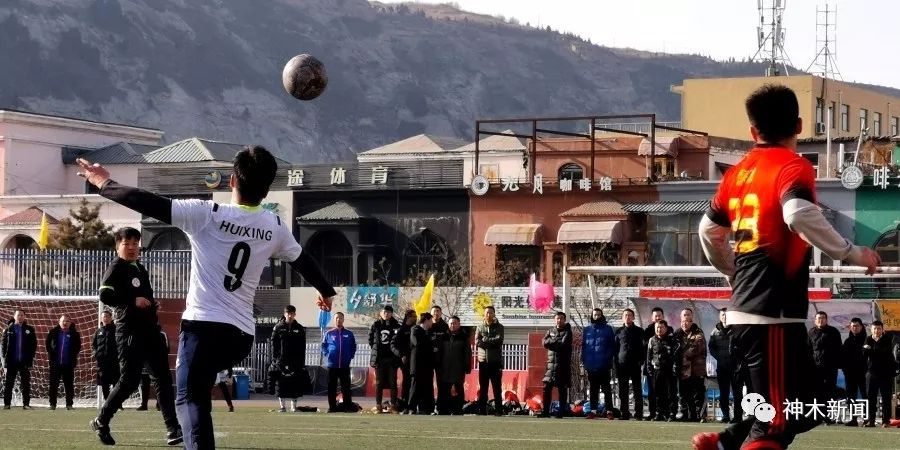 神木市体育赛事,神木足球比赛直播