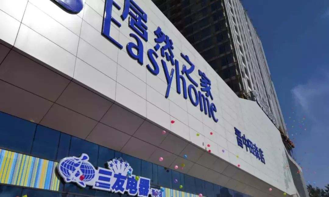 宜家的情况,宜家最新