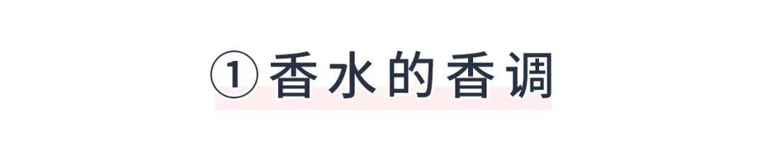 适合新手小白入手的香水,四款一闻就惊艳的香水推荐