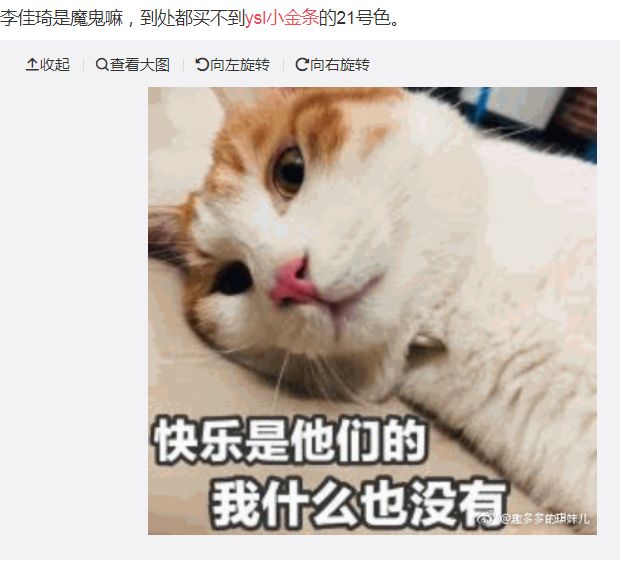 鎶栭煶缃戠孩鍙g孩鐜嬪瓙,鍙g孩鐜嬪瓙缇庡鍗氫富