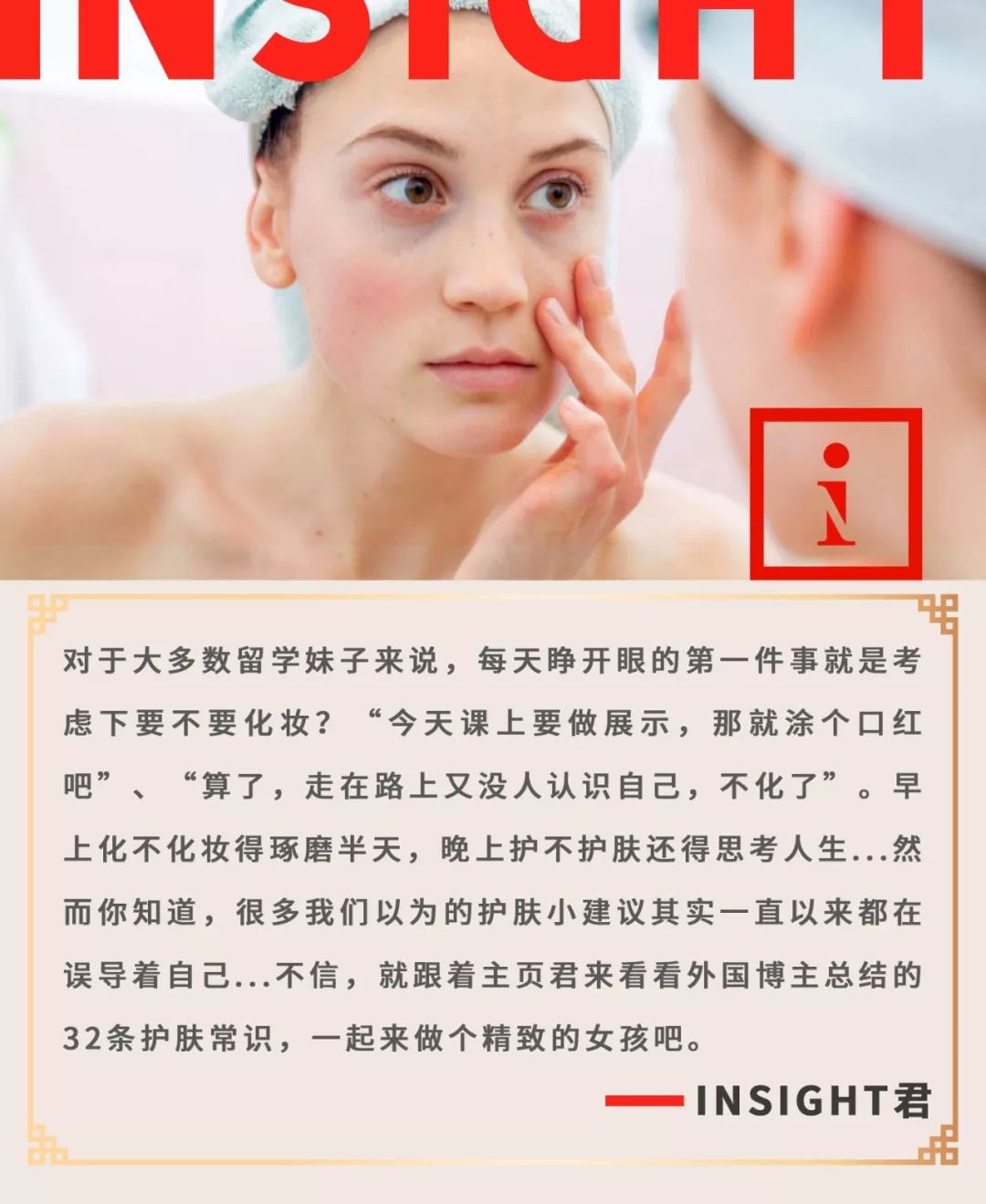 鐪奸湝鐢ㄤ笉瀵规姢鑲ゅ叏鐧借垂,鐪奸湝娌$敤