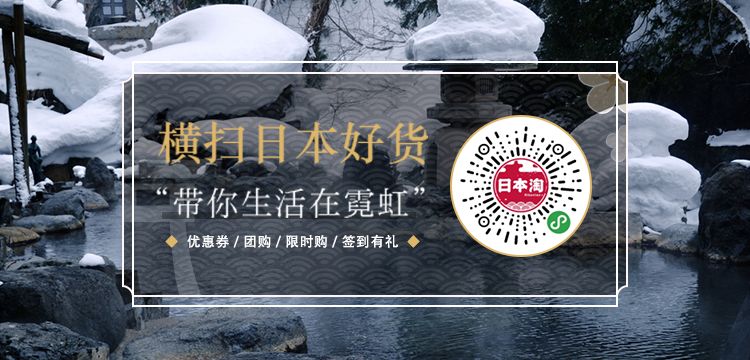 日本狂卖300万瓶的*处私**护理液，清洁、去异味，洗完超舒服！