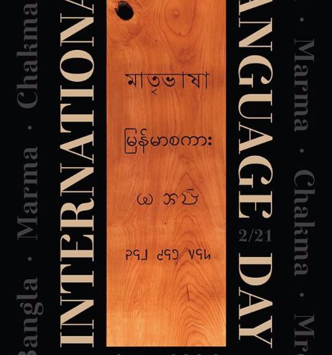 电脑个别字体显示乱码火星文,火星文乱码由来