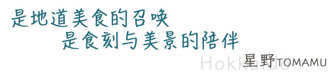 跟台湾小哥哥一起骑着雪地摩托车在北海道的雪地里野