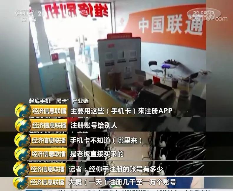 手机号码170是不是诈骗号码,170开头的号码为什么是诈骗号