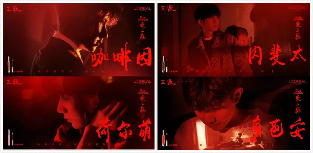 swatch斯沃琪王俊凯,王俊凯swatch斯沃琪