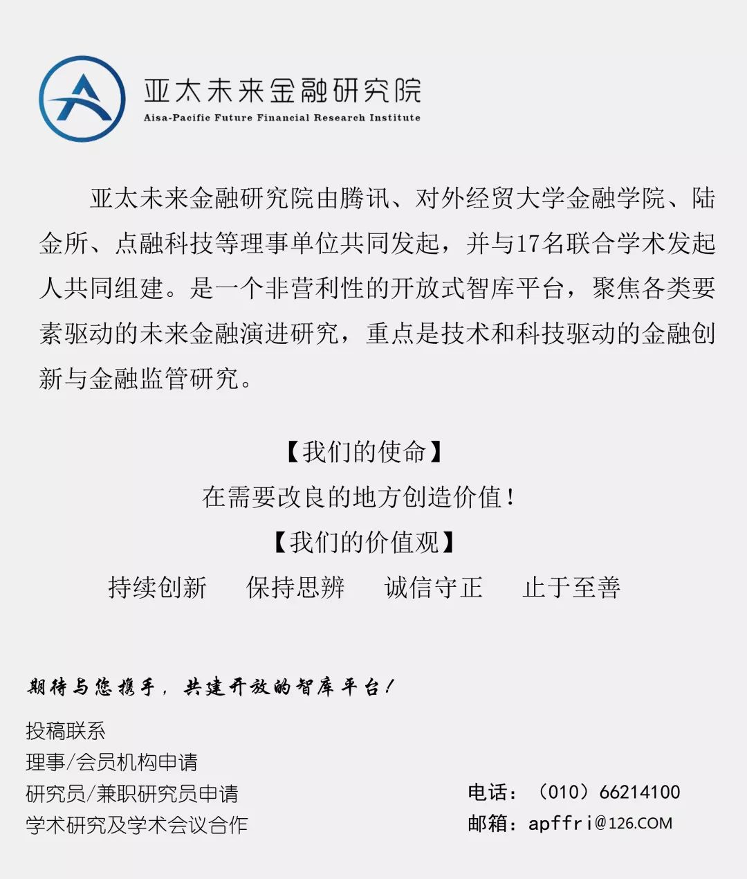 新加坡金融管理局对中国投资政策,新加坡金管局公告