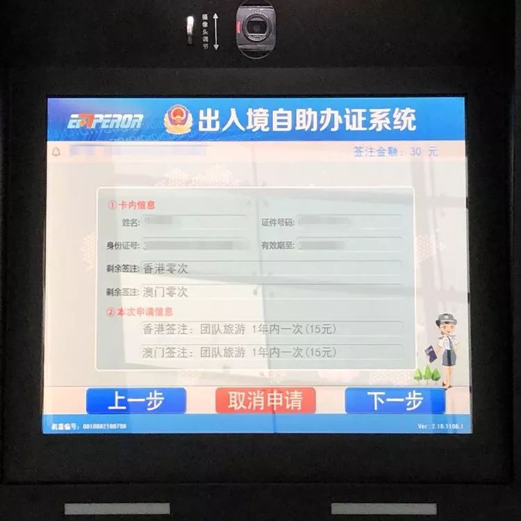 义乌在哪里办理港澳通行证续签,义乌续签港澳通行证在哪里可办