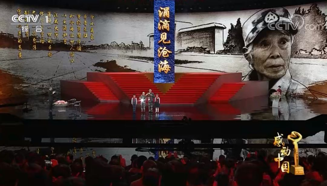 2018年感动中国人物揭晓！颁奖词全文（收藏）