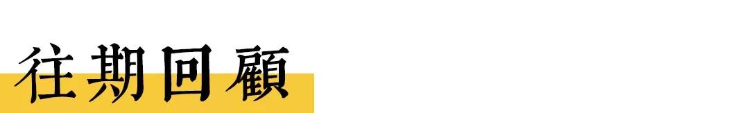 都说，出常青花园等于出了个国……