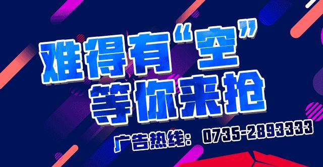 滁州广发银行招聘,广发银行郴州分行招聘