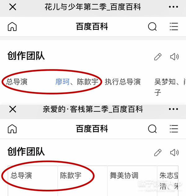 我家那闺女四大女嘉宾,我家那闺女第二季女嘉宾