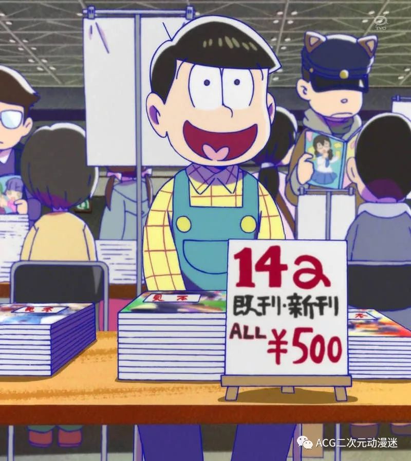 本子居然还没有同人志卖的贵？宅男们是这么说的