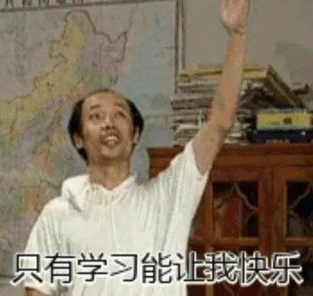 超级学霸是怎么炼成的,河北学霸是怎样炼成的