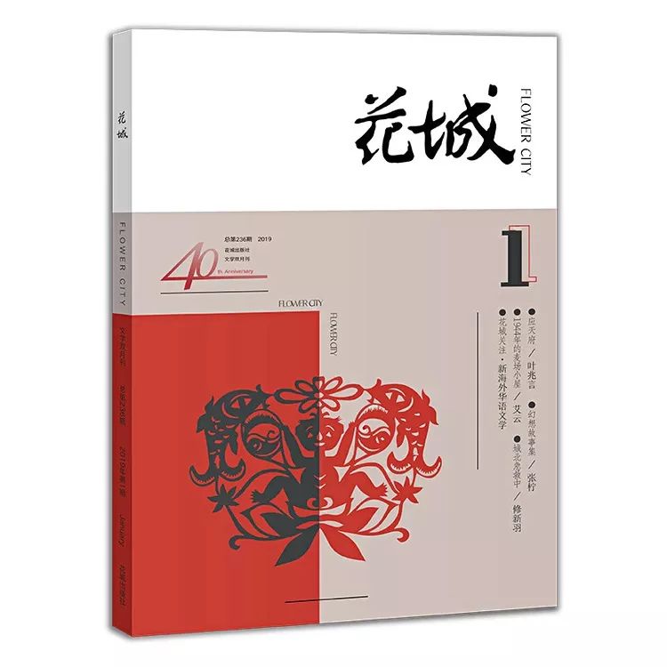 叶兆言南京传,叶兆言关于南京的书