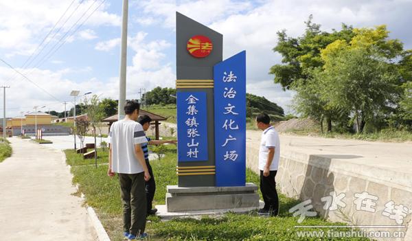 2017年清水县领导班子,清水县乡镇各党委书记