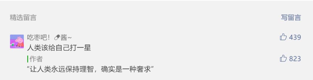 地球vs豆瓣，打一星前，这些事你必须知道