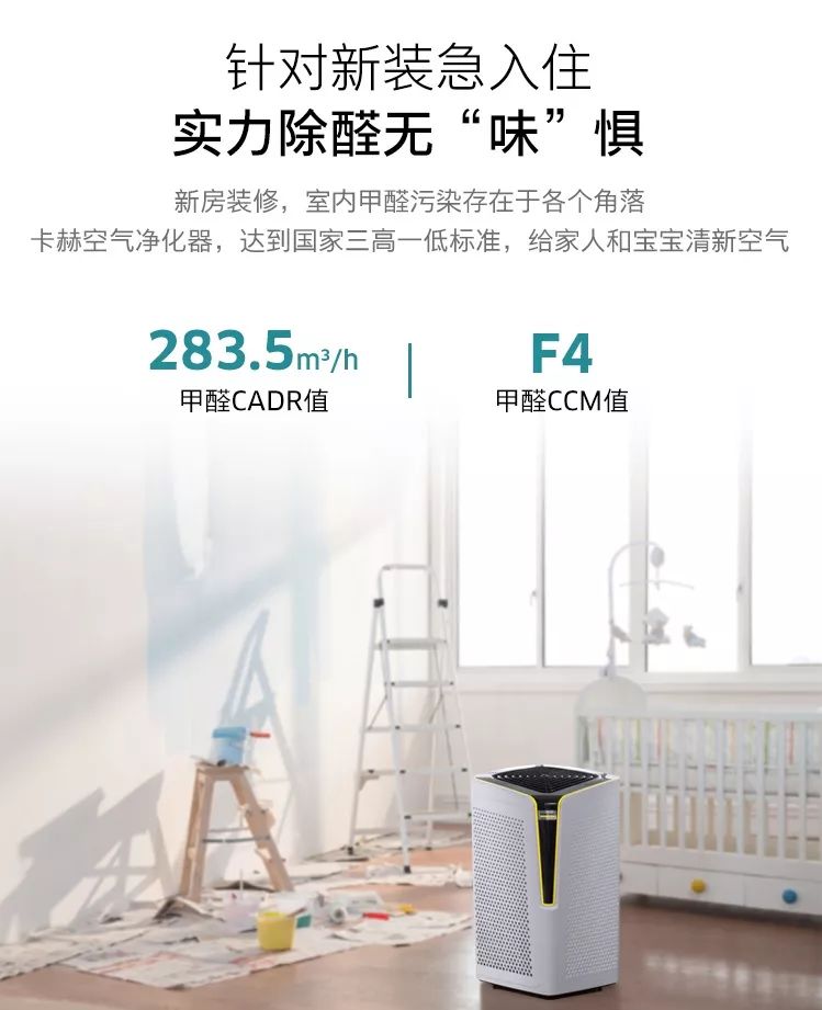 凯驰空气净化器ka5带负氧离子吗 (凯驰ka5空气净化器)