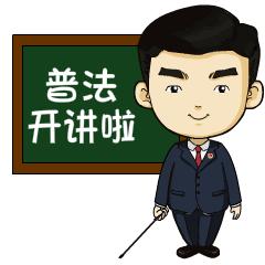 检察院可以驳回强制医疗吗,法律冷知识完整版