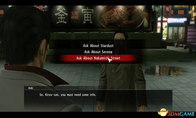 如龙极2全支线攻略列表,如龙极全章节剧情介绍