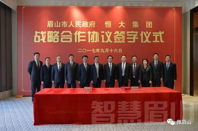 2024眉山重点项目清单,眉山2024年重大项目有哪些