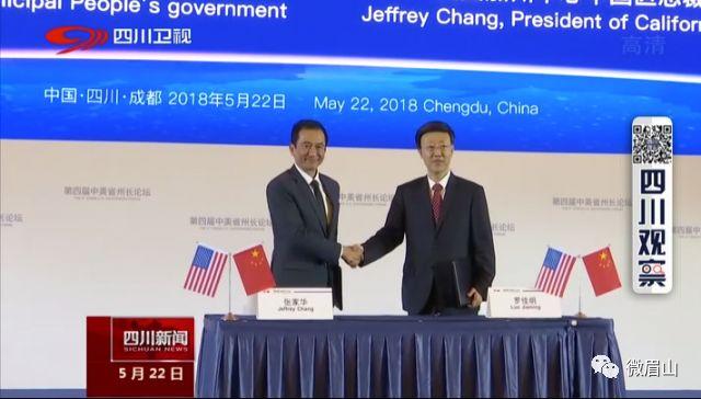 2024眉山重点项目清单,眉山2024年重大项目有哪些