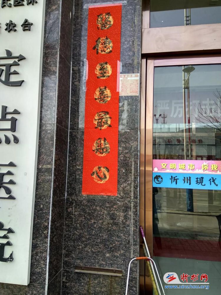 忻州现代医院最近发生的事,忻州现代医院医疗事故