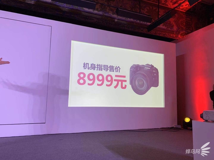 8999元高性价比全幅佳能EOSRP国内正式发布