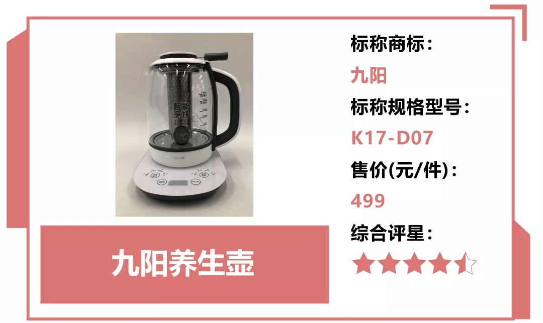 养生壶推荐哪款好一点,哪个养生壶最好用最实在最划算