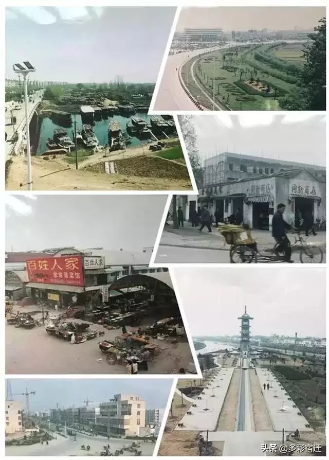 老照片里的旧时光泗洪,20年前沭阳老照片