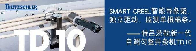 广州内衣展中国内衣视界峰会,中国内衣文化周深圳开幕