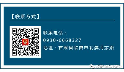 【“见证大提升——甘肃政法系统庆祝新中国成立70周年大型宣传活动”】是非靠边“和”摆中间法官消融情感冰山