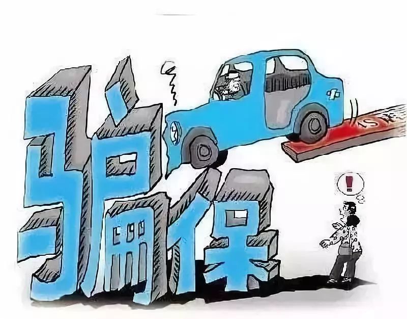 福建网络诈骗最新名单,近期高发诈骗手法