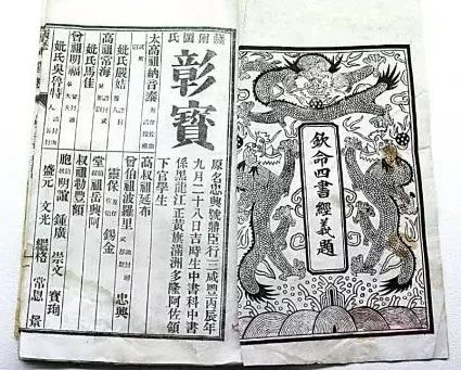 一张报纸暴露真实事件,一张红纸引发的血案