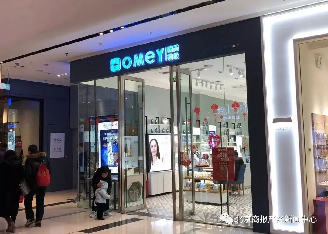 鸥美药妆护肤品怎么样,鸥美旗舰店女装