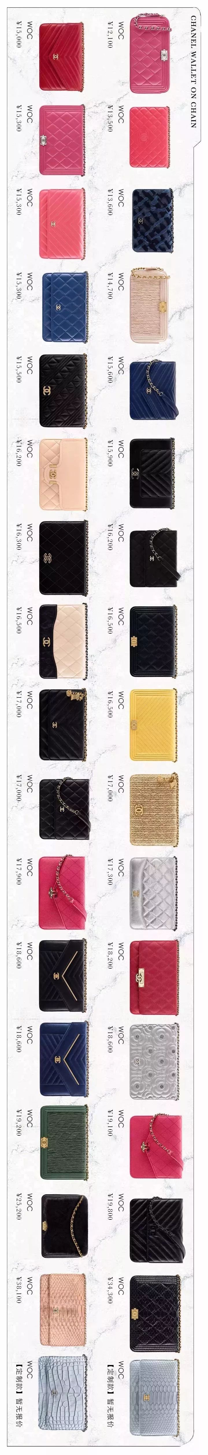 买一个gucci包包,第一只chanel包