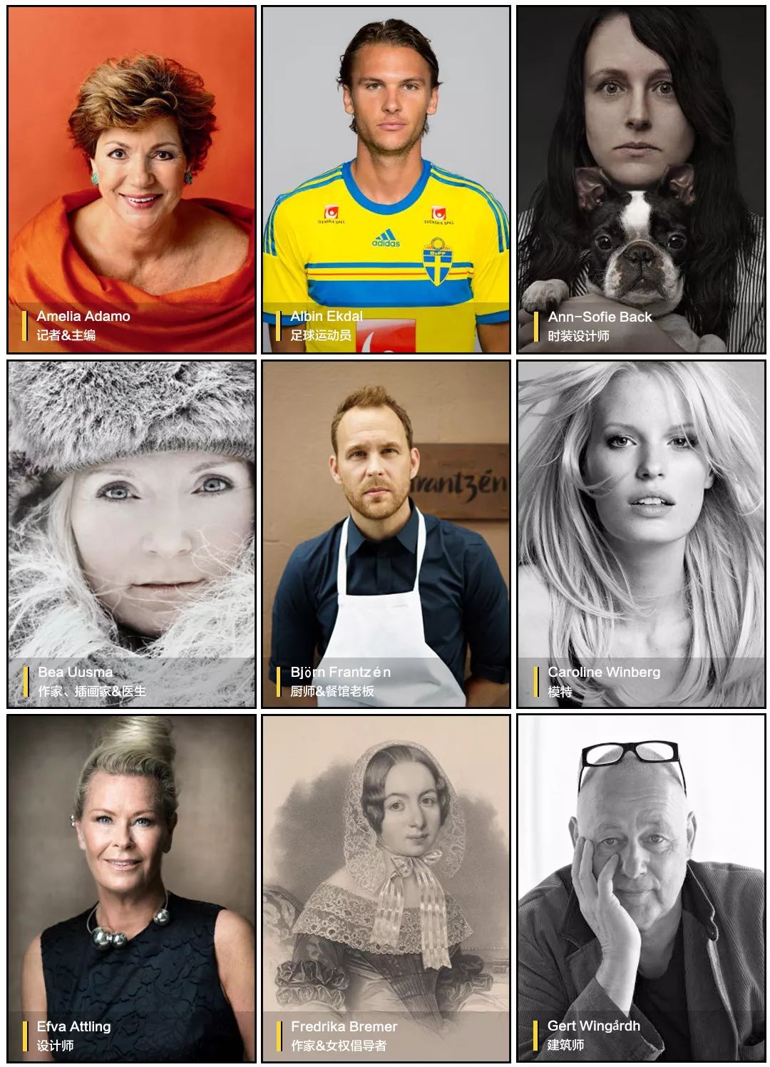 首都机场飞瑞典,瑞典到达北京机场