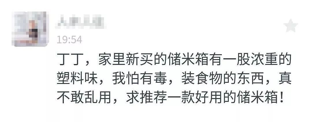 如何防止大米发霉,既能防潮防虫又防发霉