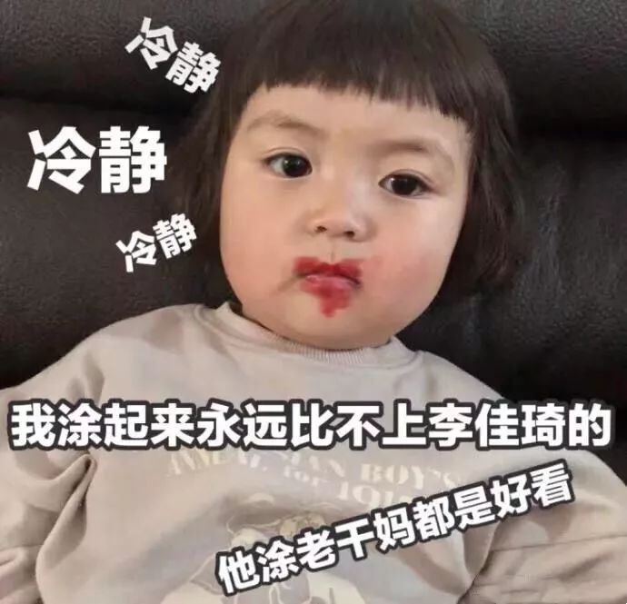 OMG!这份口红送礼清单，赶紧拿去抄答案！