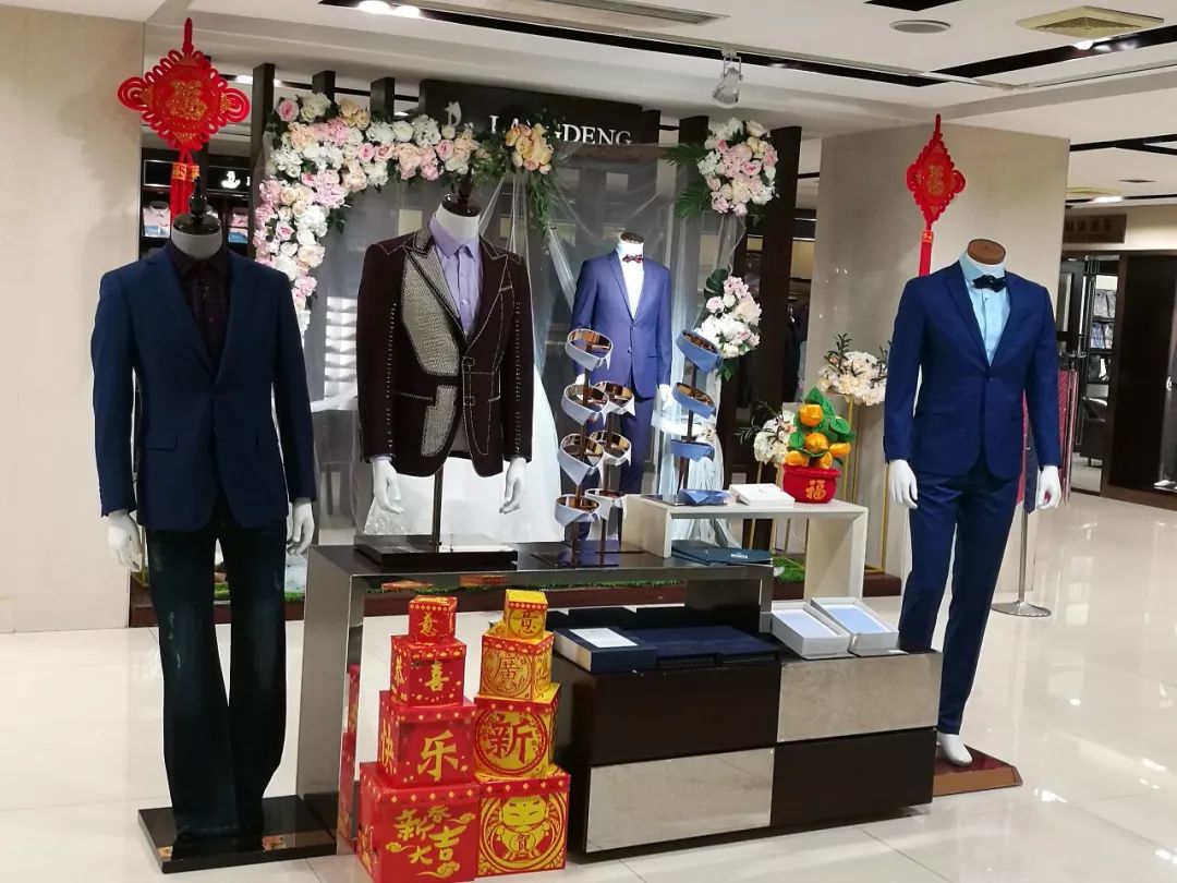 协会动态丨粤服协走访广东浪登服装有限公司并作深度交流