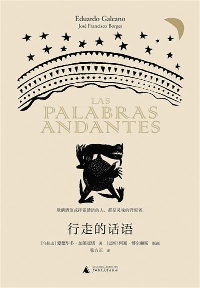 历史是一个伟大的老师,历史是我们最好的老师