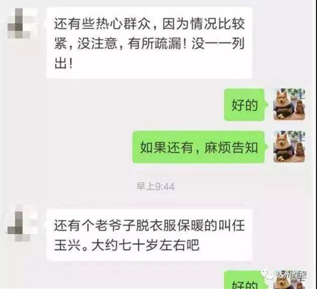 越野车冲下山沟受伤,越野车掉进桥下救援