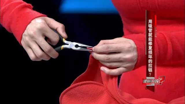 用吸管就可以修复拉链,用塑料吸管修复衣服拉链