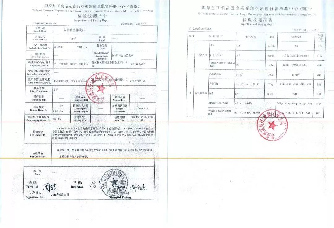 万病始于肠！每天1杯，轻松排肠毒，便秘、口臭、肚腩都没了！