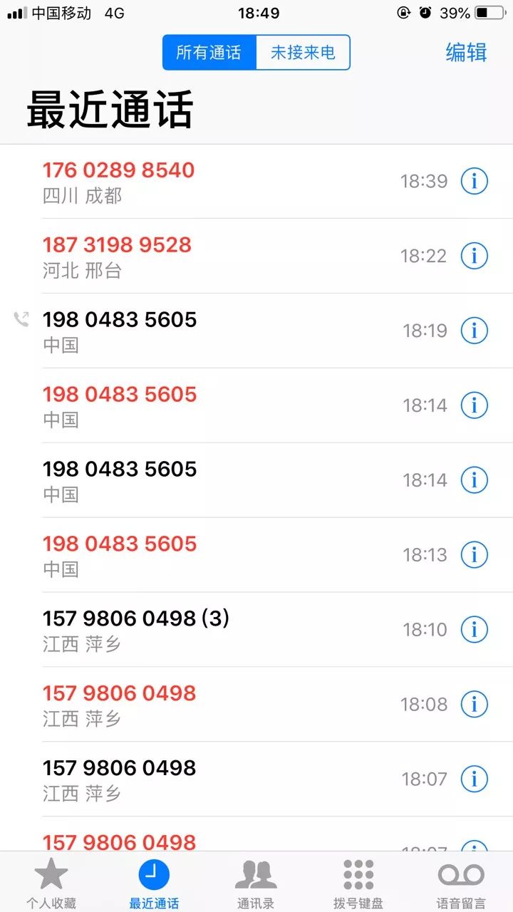 小伙网购给了个差评，两天后他崩溃了：大哥，求放过……