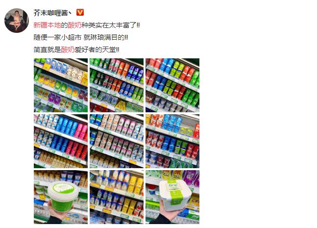 各地方酸奶测评,新鲜酸奶推荐新疆