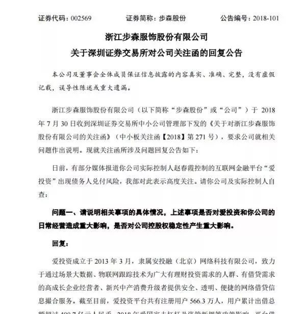 正规p2p平台一览表,即将退出的p2p上市公司